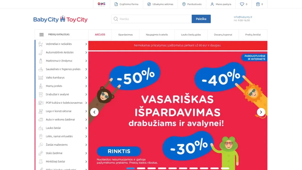 BabyCity
